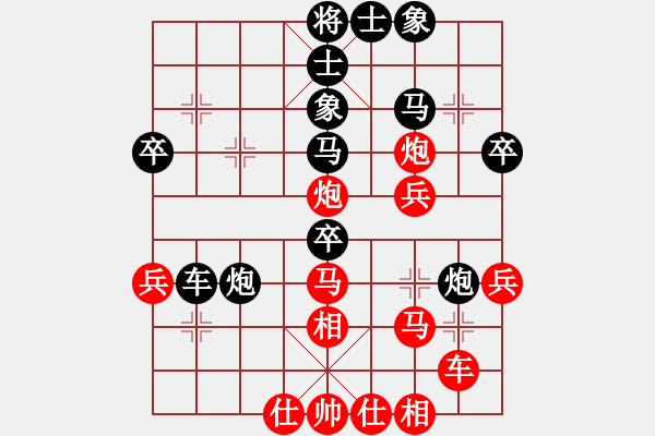 象棋棋譜圖片：泰州老年人(7段)-負(fù)-安順大俠(月將) - 步數(shù)：38 