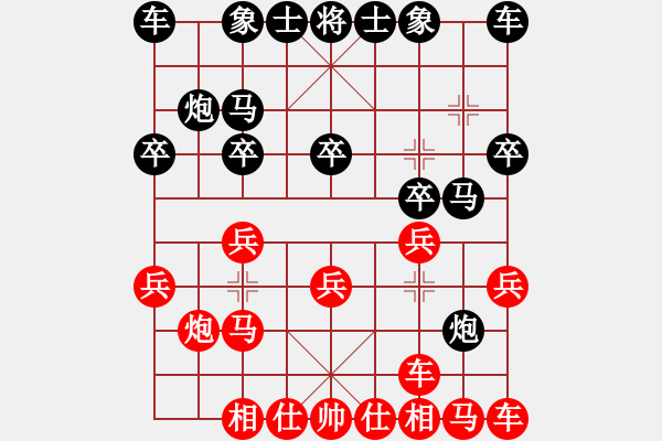 象棋棋譜圖片：河南 武俊強 勝 中華臺北 周孝謙 - 步數(shù)：10 