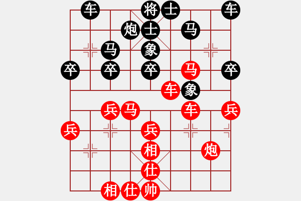 象棋棋譜圖片：河南 武俊強 勝 中華臺北 周孝謙 - 步數(shù)：40 