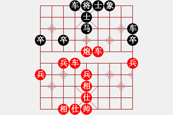 象棋棋譜圖片：河南 武俊強 勝 中華臺北 周孝謙 - 步數(shù)：60 