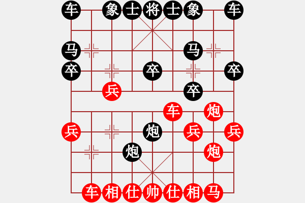 象棋棋譜圖片：發(fā)斯蒂芬(9段)-負-千里迎佛(3段) - 步數(shù)：20 