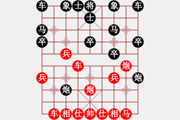 象棋棋譜圖片：發(fā)斯蒂芬(9段)-負-千里迎佛(3段) - 步數(shù)：30 