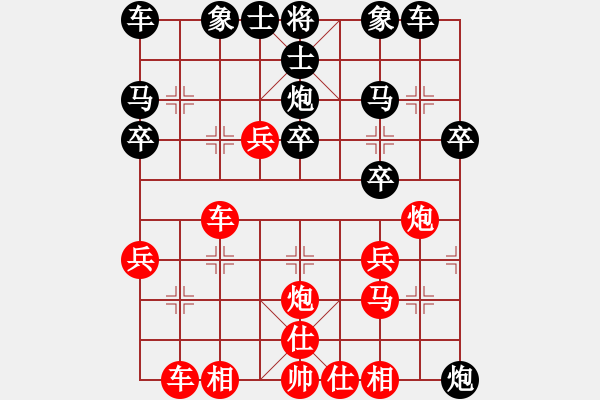 象棋棋譜圖片：發(fā)斯蒂芬(9段)-負-千里迎佛(3段) - 步數(shù)：40 