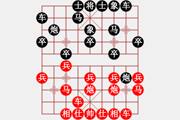 象棋棋譜圖片：第四輪 河北侯文博先勝西安賀歲學(xué) - 步數(shù)：16 