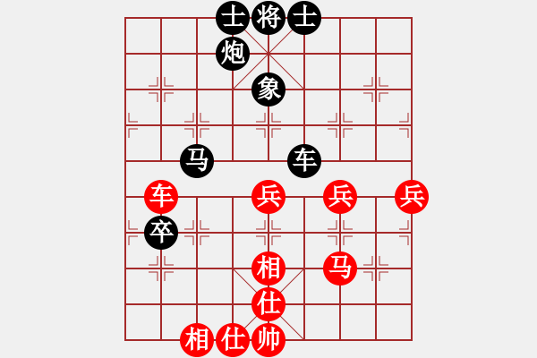 象棋棋譜圖片：浮云(9段)-負(fù)-不平(9段) - 步數(shù)：110 