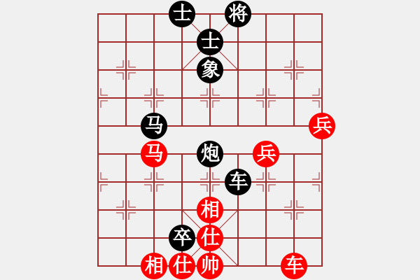 象棋棋譜圖片：浮云(9段)-負(fù)-不平(9段) - 步數(shù)：130 