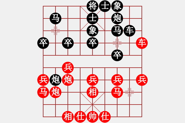 象棋棋譜圖片：浮云(9段)-負(fù)-不平(9段) - 步數(shù)：30 