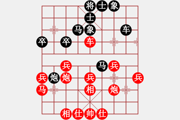 象棋棋譜圖片：浮云(9段)-負(fù)-不平(9段) - 步數(shù)：40 