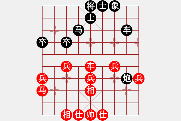 象棋棋譜圖片：浮云(9段)-負(fù)-不平(9段) - 步數(shù)：50 