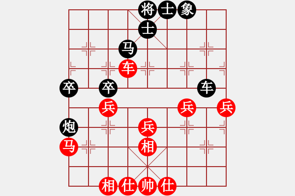 象棋棋譜圖片：浮云(9段)-負(fù)-不平(9段) - 步數(shù)：60 