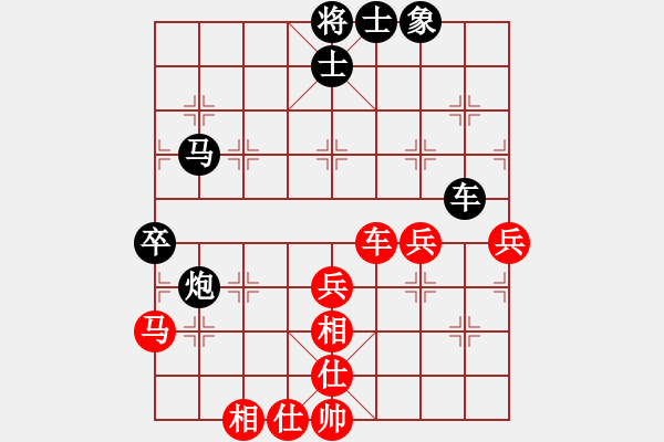 象棋棋譜圖片：浮云(9段)-負(fù)-不平(9段) - 步數(shù)：70 