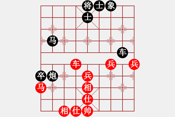 象棋棋譜圖片：浮云(9段)-負(fù)-不平(9段) - 步數(shù)：80 