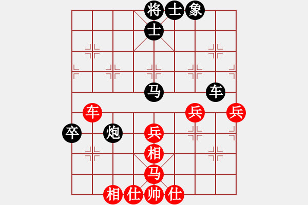 象棋棋譜圖片：浮云(9段)-負(fù)-不平(9段) - 步數(shù)：90 