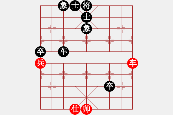 象棋棋譜圖片：楊木根 先負 柯善林 - 步數(shù)：140 