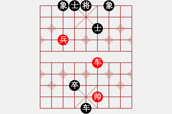 象棋棋譜圖片：楊木根 先負 柯善林 - 步數(shù)：158 