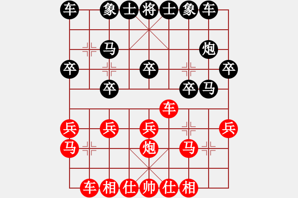 象棋棋譜圖片：楊木根 先負 柯善林 - 步數(shù)：20 