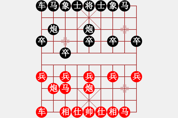 象棋棋譜圖片：內(nèi)蒙古王斌[紅] -VS- ┠情義┨[黑] - 步數(shù)：10 