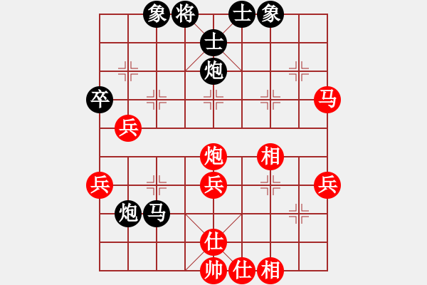 象棋棋譜圖片：內(nèi)蒙古王斌[紅] -VS- ┠情義┨[黑] - 步數(shù)：40 