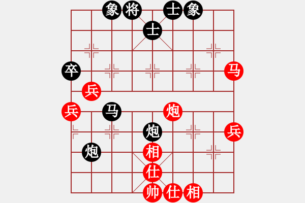 象棋棋譜圖片：內(nèi)蒙古王斌[紅] -VS- ┠情義┨[黑] - 步數(shù)：50 