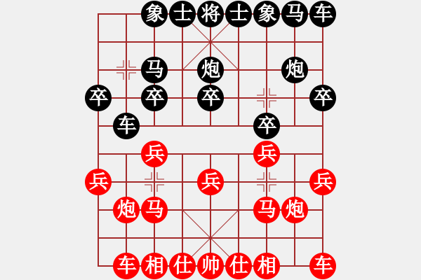 象棋棋譜圖片：星月華容(7段)-勝-奕天和地(6段) - 步數(shù)：10 