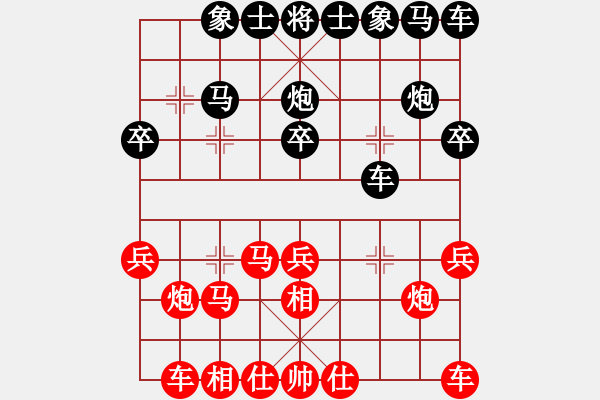 象棋棋譜圖片：星月華容(7段)-勝-奕天和地(6段) - 步數(shù)：20 