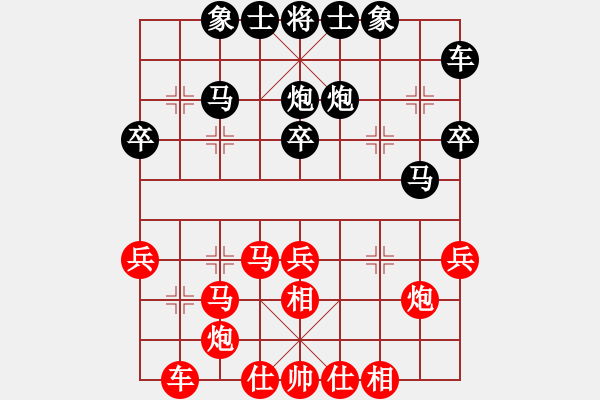 象棋棋譜圖片：星月華容(7段)-勝-奕天和地(6段) - 步數(shù)：30 