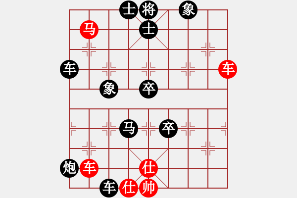 象棋棋譜圖片：博弈緣GG小棋手[2073431093] 勝 棋藝閣☆喜歡[1216507712] - 步數(shù)：110 