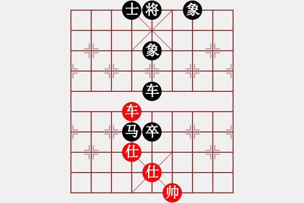 象棋棋譜圖片：博弈緣GG小棋手[2073431093] 勝 棋藝閣☆喜歡[1216507712] - 步數(shù)：130 