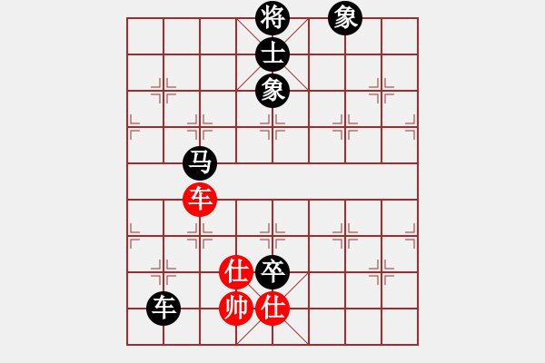 象棋棋譜圖片：博弈緣GG小棋手[2073431093] 勝 棋藝閣☆喜歡[1216507712] - 步數(shù)：150 