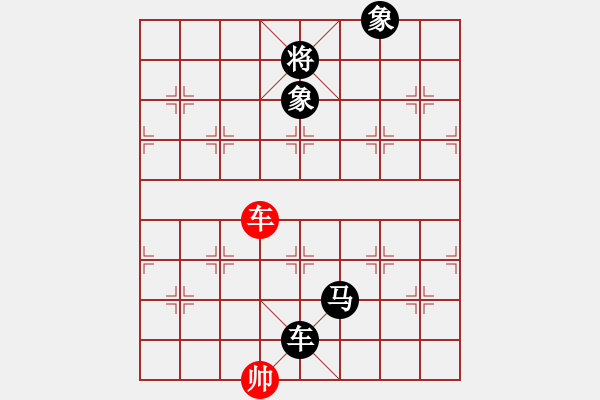 象棋棋譜圖片：博弈緣GG小棋手[2073431093] 勝 棋藝閣☆喜歡[1216507712] - 步數(shù)：166 