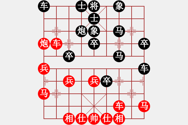 象棋棋譜圖片：博弈緣GG小棋手[2073431093] 勝 棋藝閣☆喜歡[1216507712] - 步數(shù)：40 