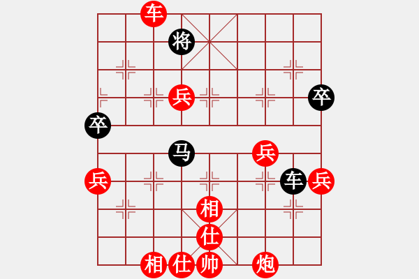 象棋棋譜圖片：倚天高手VSbaizhigang(2017 1 31 星期二) - 步數(shù)：70 