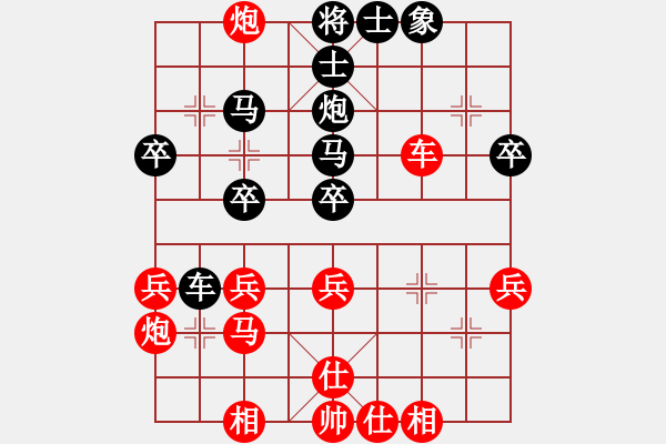 象棋棋譜圖片：陳員外(1段)-勝-昆侖獵刀(3段) - 步數(shù)：40 