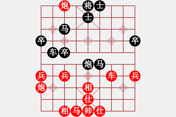 象棋棋譜圖片：陳員外(1段)-勝-昆侖獵刀(3段) - 步數(shù)：50 