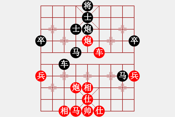 象棋棋譜圖片：陳員外(1段)-勝-昆侖獵刀(3段) - 步數(shù)：70 