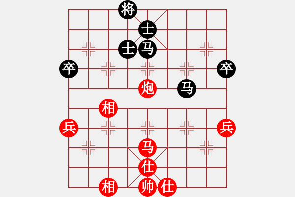 象棋棋譜圖片：陳員外(1段)-勝-昆侖獵刀(3段) - 步數(shù)：80 