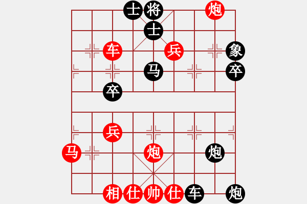 象棋棋譜圖片：2016年牟平區(qū)“東弈杯”象棋比賽第一輪紅曲傳軍先負(fù)本人 - 步數(shù)：46 