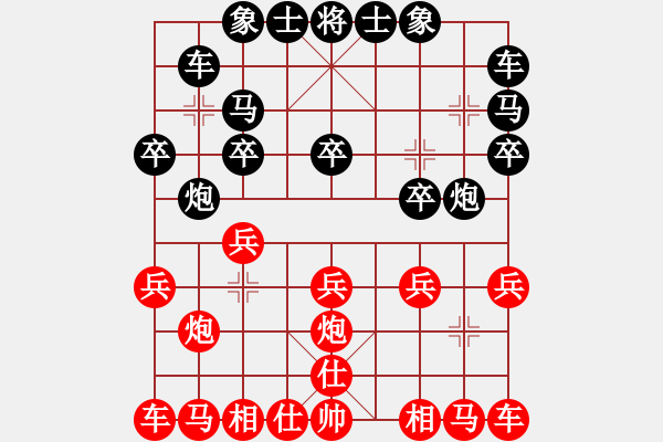 象棋棋譜圖片：與日帥一盤棋 - 步數(shù)：10 