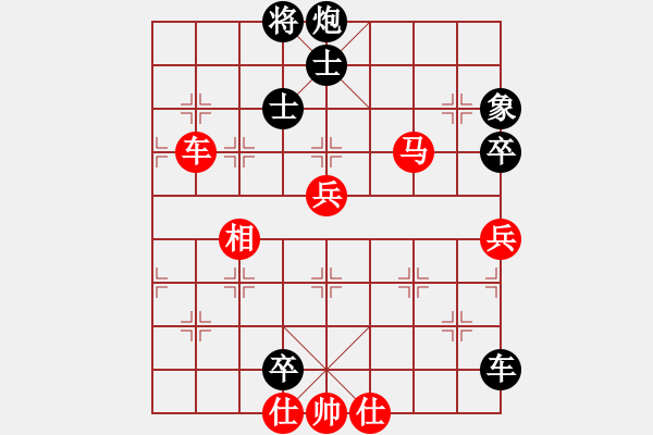 象棋棋譜圖片：與日帥一盤棋 - 步數(shù)：110 