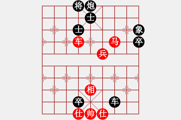 象棋棋譜圖片：與日帥一盤棋 - 步數(shù)：120 