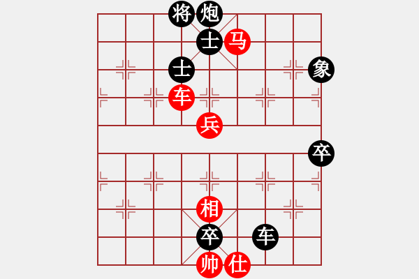 象棋棋譜圖片：與日帥一盤棋 - 步數(shù)：126 