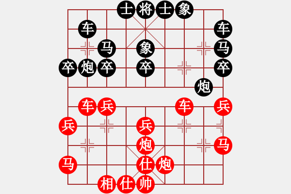 象棋棋譜圖片：與日帥一盤棋 - 步數(shù)：30 