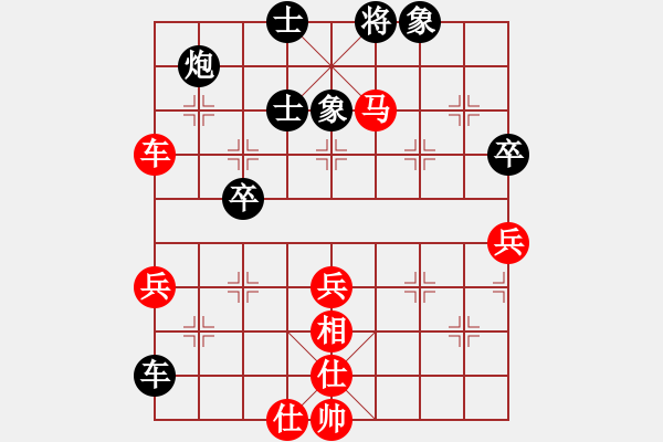 象棋棋譜圖片：與日帥一盤棋 - 步數(shù)：60 