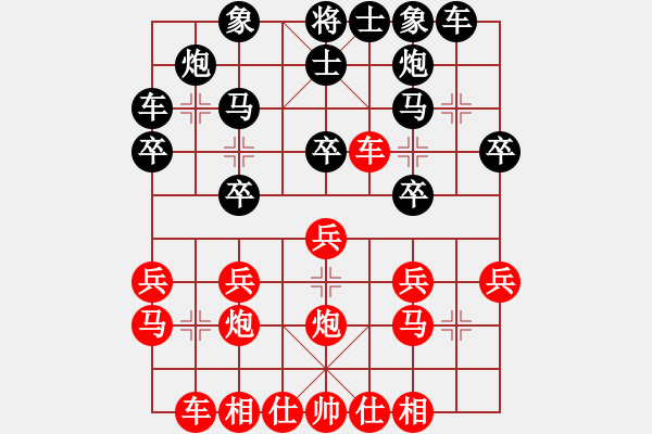 象棋棋譜圖片：zxhzxb(3星)-負(fù)-濰衛(wèi)校甄(9星) - 步數(shù)：20 