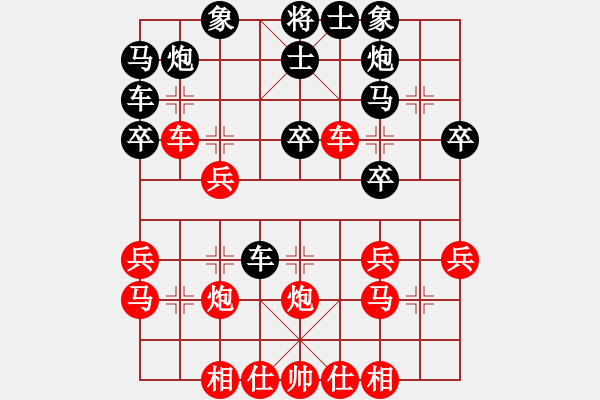 象棋棋譜圖片：zxhzxb(3星)-負(fù)-濰衛(wèi)校甄(9星) - 步數(shù)：30 