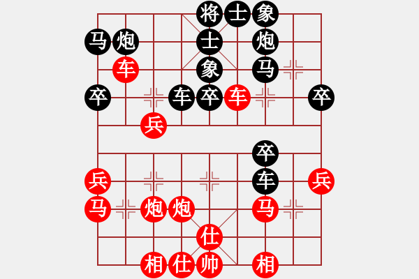 象棋棋譜圖片：zxhzxb(3星)-負(fù)-濰衛(wèi)校甄(9星) - 步數(shù)：40 