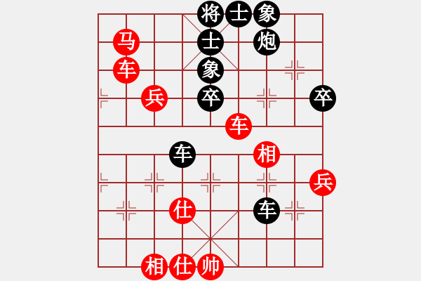 象棋棋譜圖片：zxhzxb(3星)-負(fù)-濰衛(wèi)校甄(9星) - 步數(shù)：60 