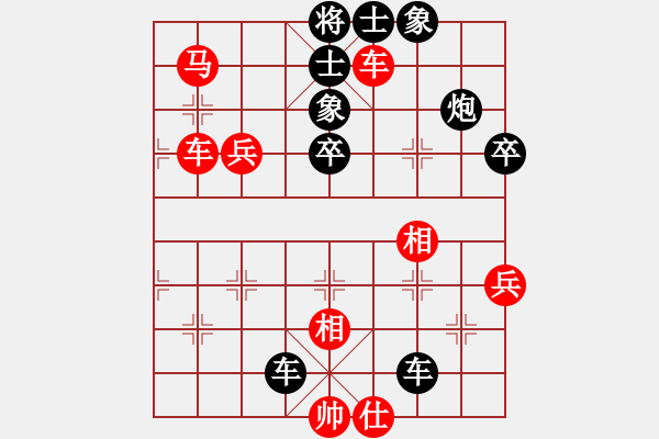 象棋棋譜圖片：zxhzxb(3星)-負(fù)-濰衛(wèi)校甄(9星) - 步數(shù)：70 