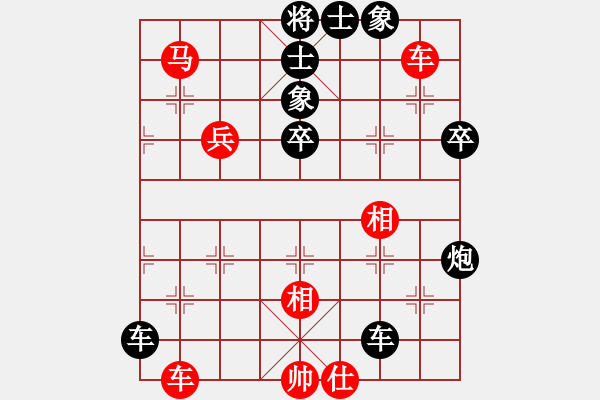 象棋棋譜圖片：zxhzxb(3星)-負(fù)-濰衛(wèi)校甄(9星) - 步數(shù)：80 