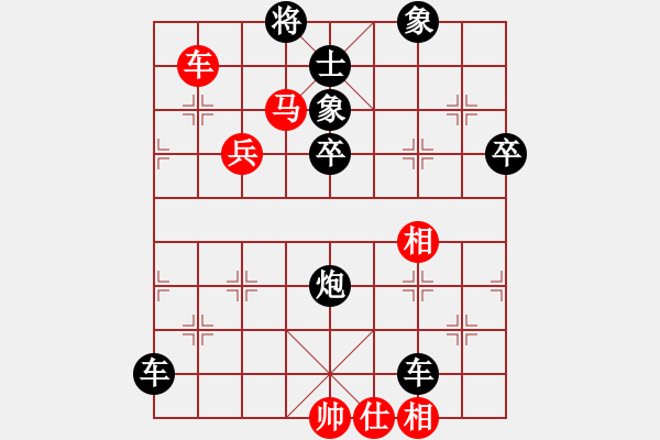 象棋棋譜圖片：zxhzxb(3星)-負(fù)-濰衛(wèi)校甄(9星) - 步數(shù)：90 